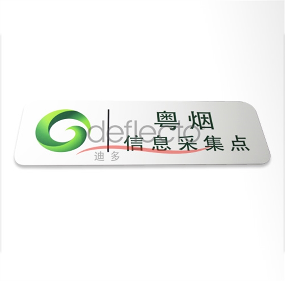 指示牌1產品大圖.jpg