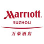 萬豪酒店