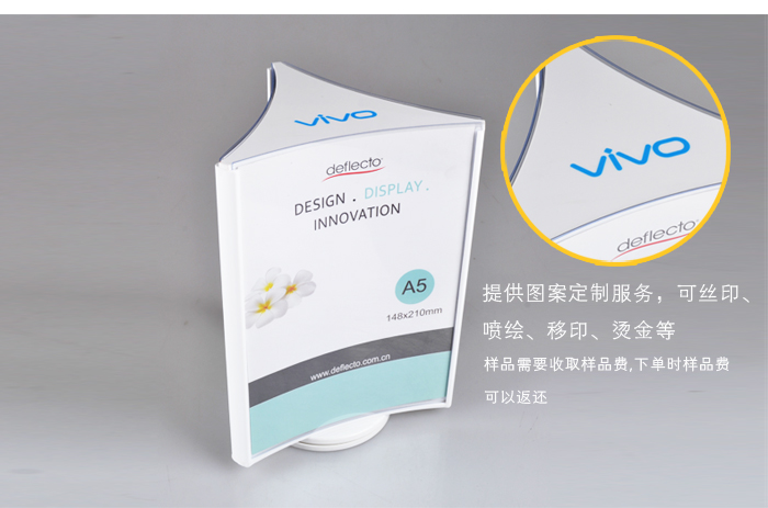 有機(jī)玻璃臺(tái)牌