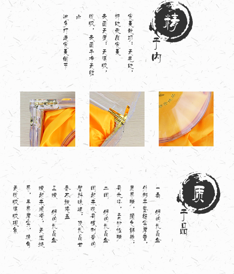 有機玻璃禮品盒