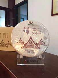 盛世品茗，盛會可期，福安隆與迪多，都是你的高端之選
